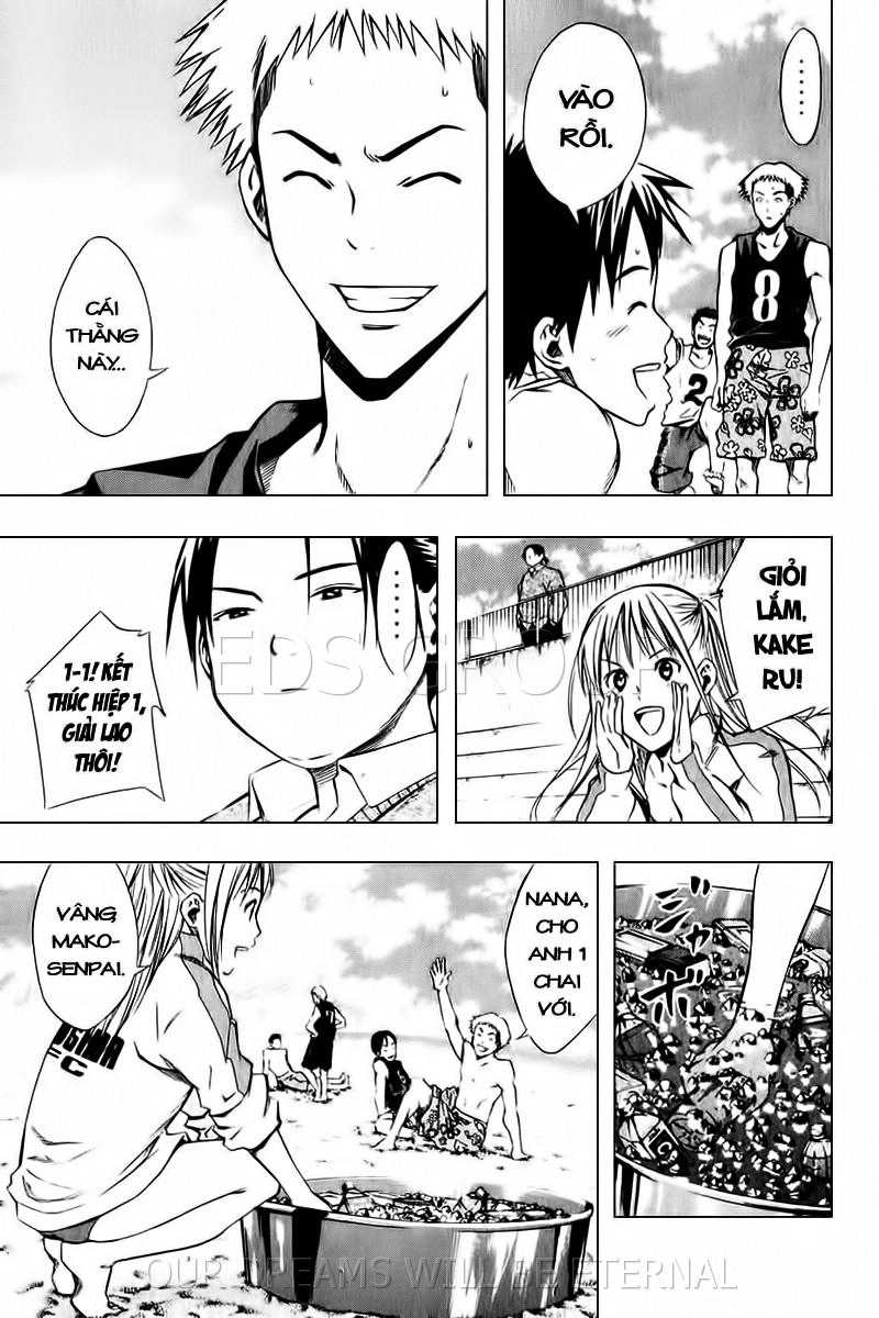 Area No Kishi Chapter 23 - 8