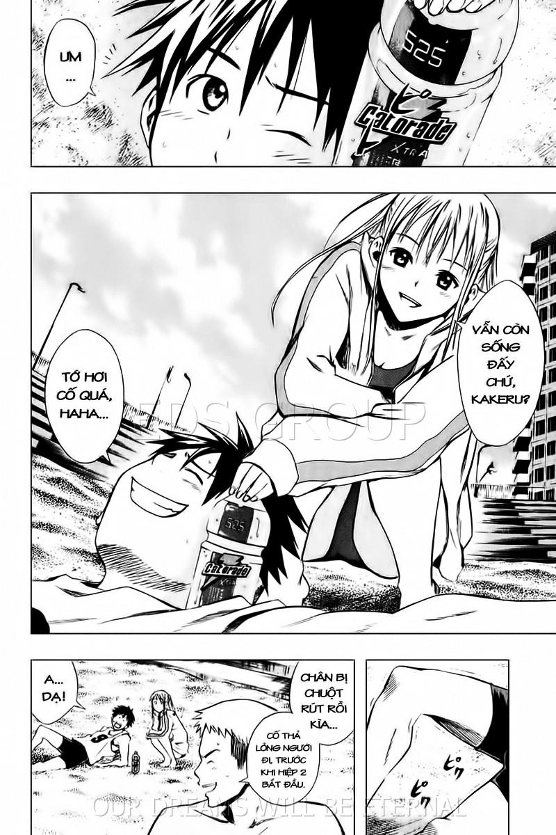 Area No Kishi Chapter 23 - 9