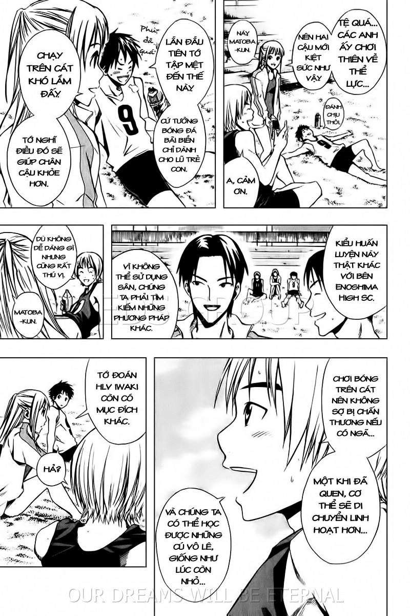 Area No Kishi Chapter 23 - 10