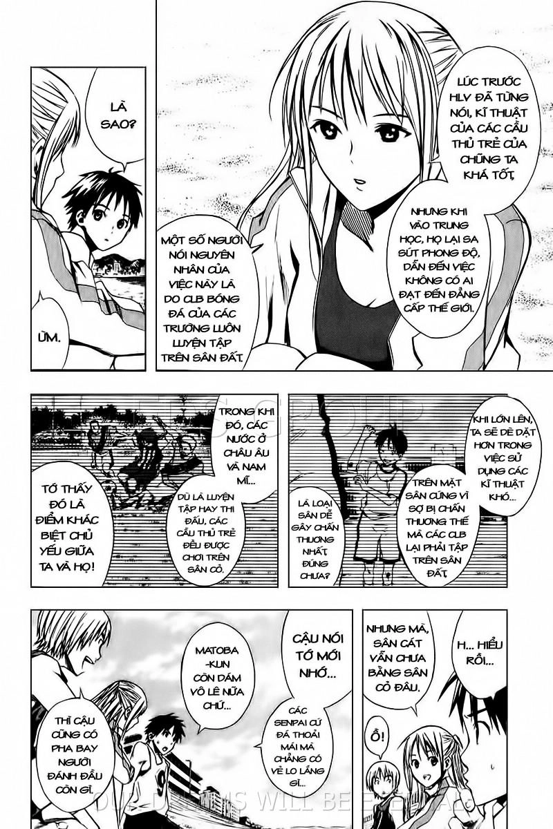 Area No Kishi Chapter 23 - 11