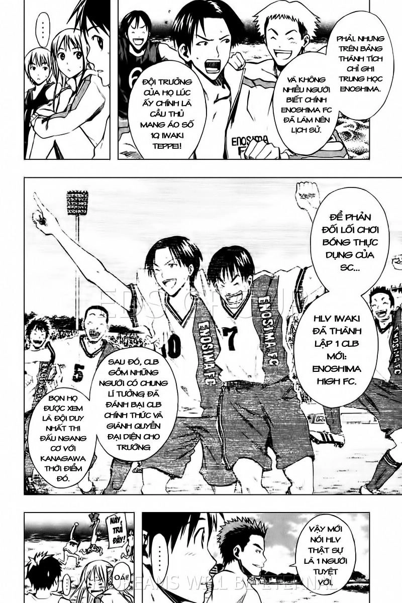 Area No Kishi Chapter 23 - 13