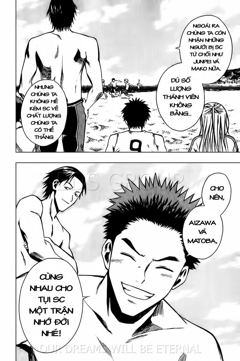 Area No Kishi Chapter 23 - 15