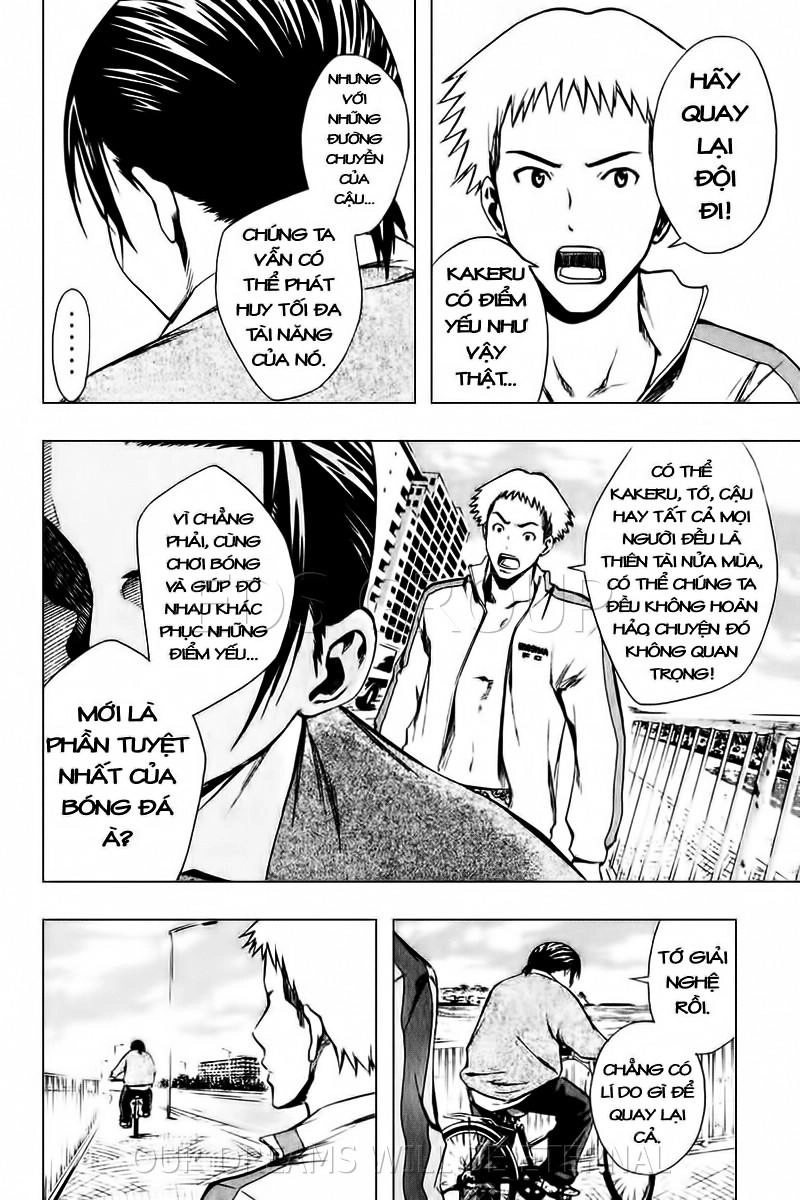 Area No Kishi Chapter 23 - 19