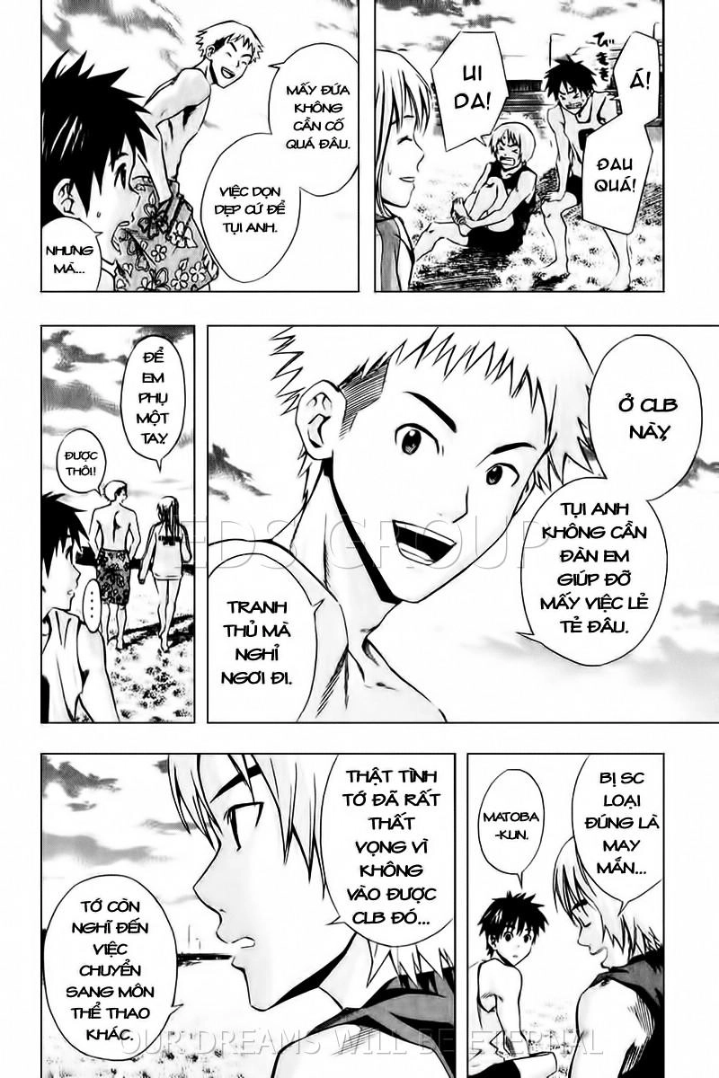 Area No Kishi Chapter 24 - 3