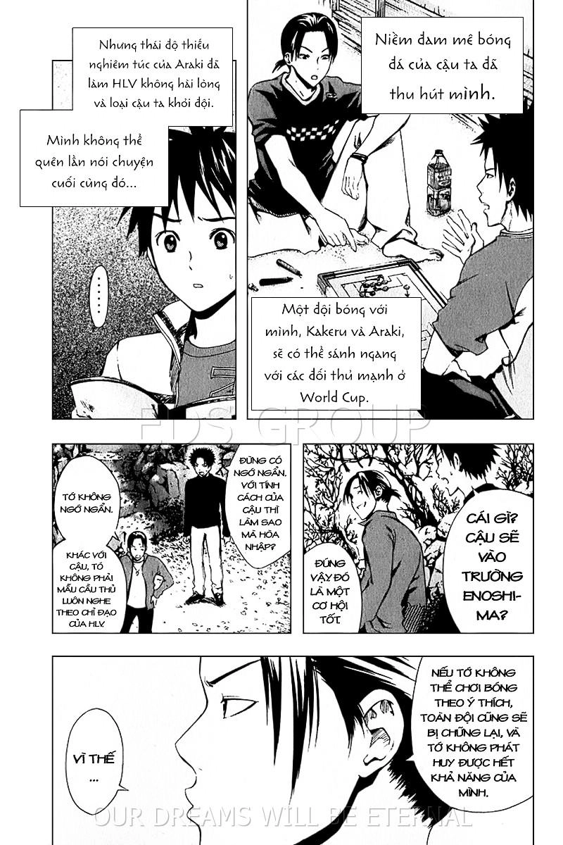 Area No Kishi Chapter 24 - 14