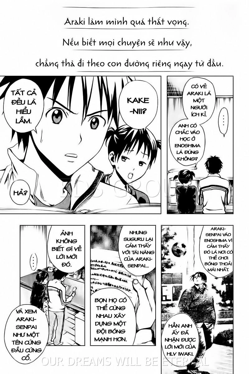 Area No Kishi Chapter 24 - 16