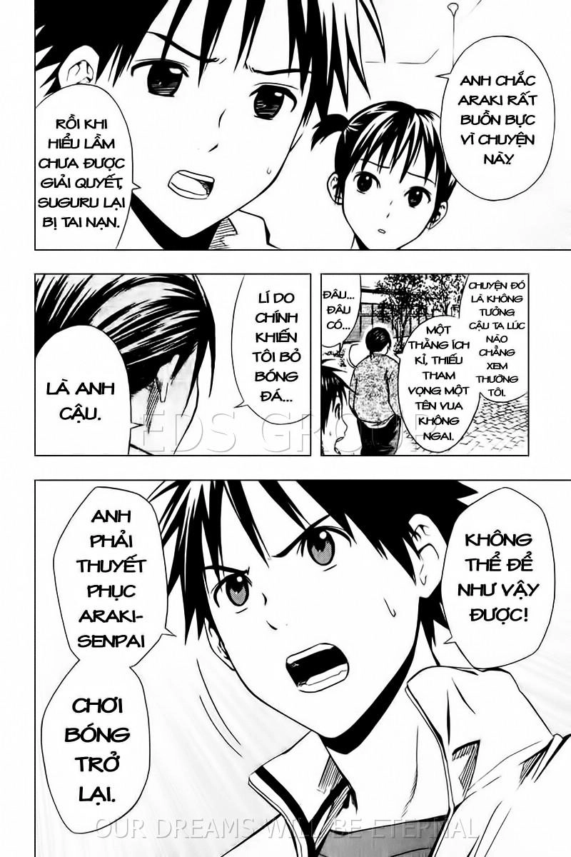 Area No Kishi Chapter 24 - 17