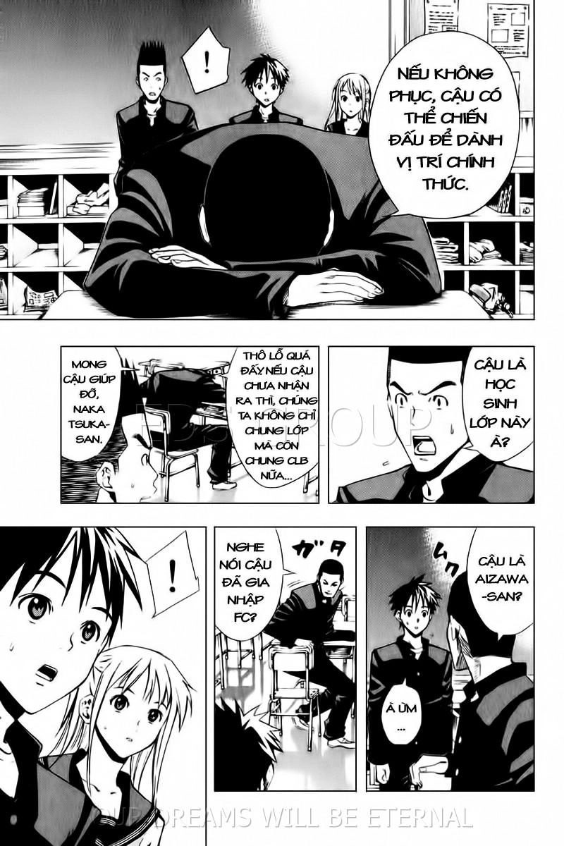 Area No Kishi Chapter 24 - 20