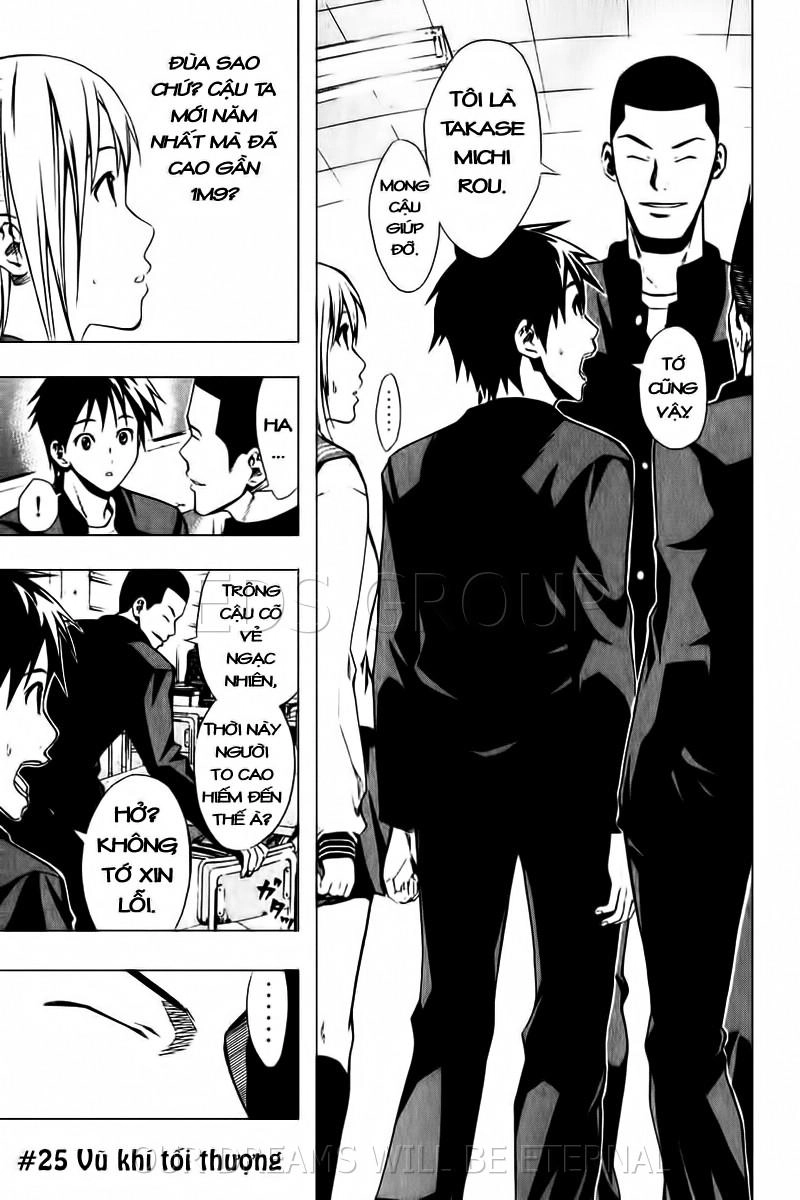 Area No Kishi Chapter 25 - 2