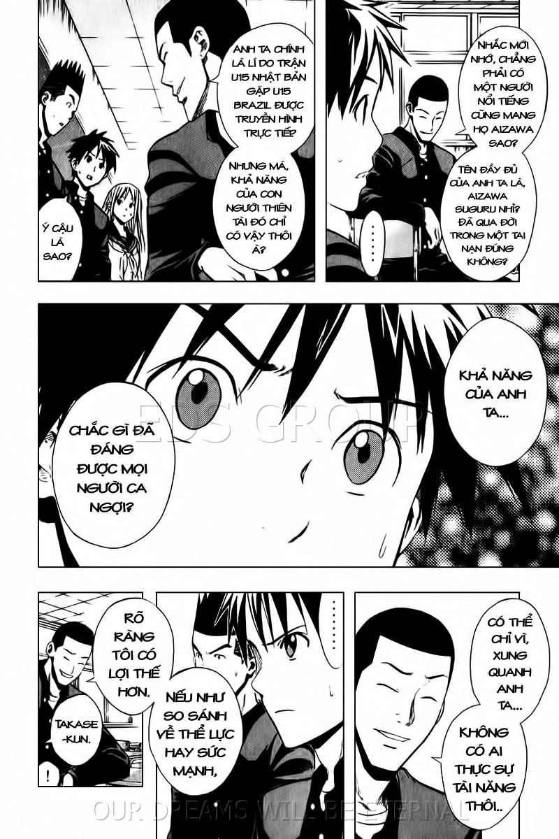 Area No Kishi Chapter 25 - 3