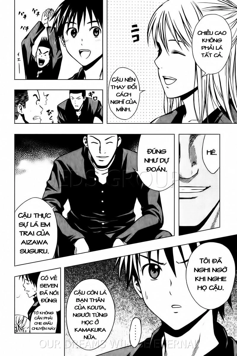 Area No Kishi Chapter 25 - 5