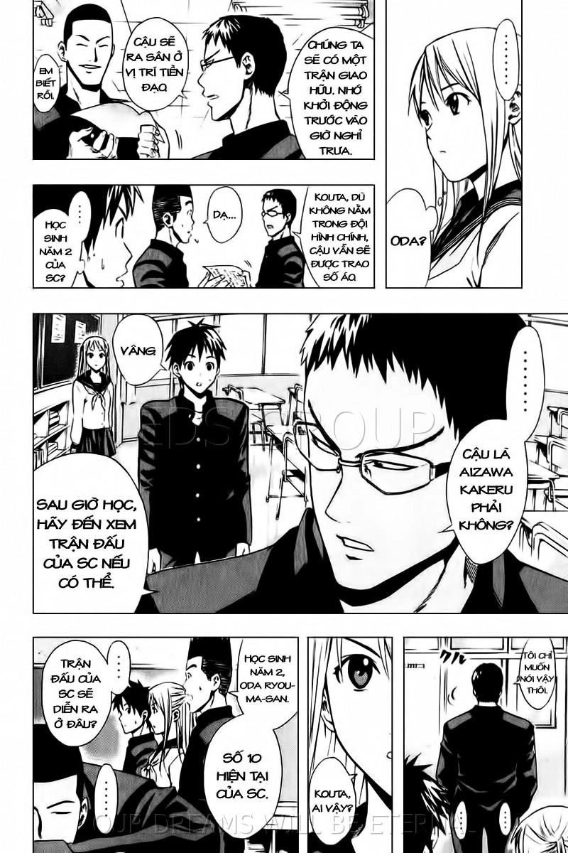 Area No Kishi Chapter 25 - 7