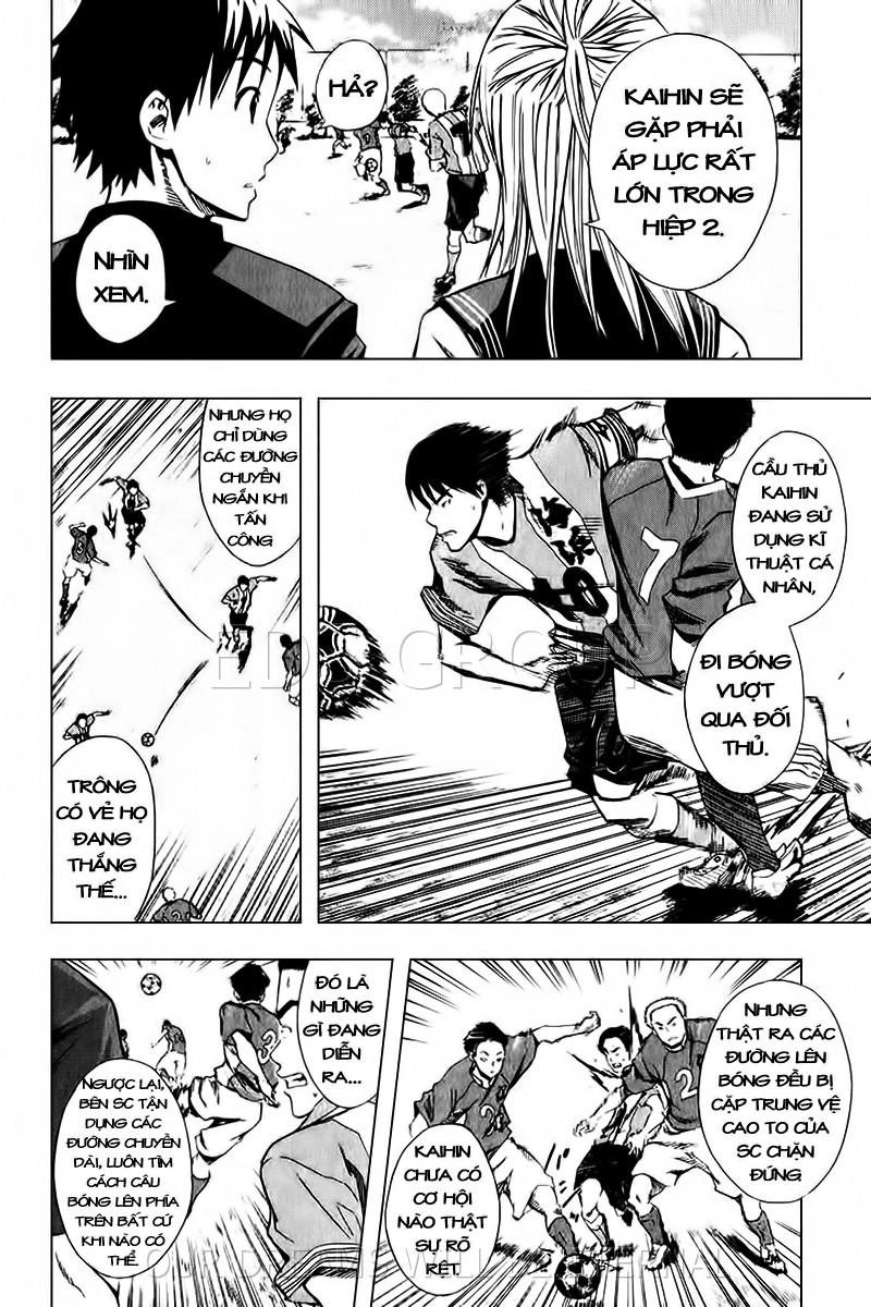 Area No Kishi Chapter 25 - 11