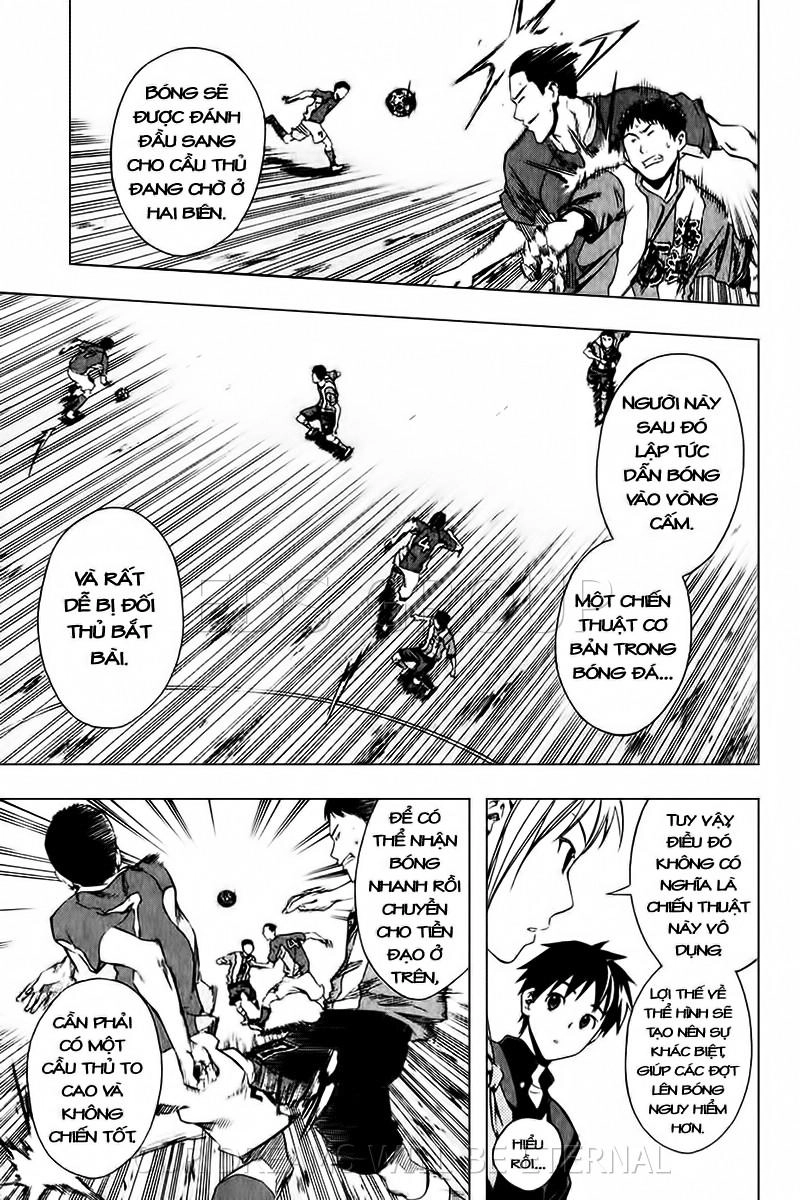 Area No Kishi Chapter 25 - 12