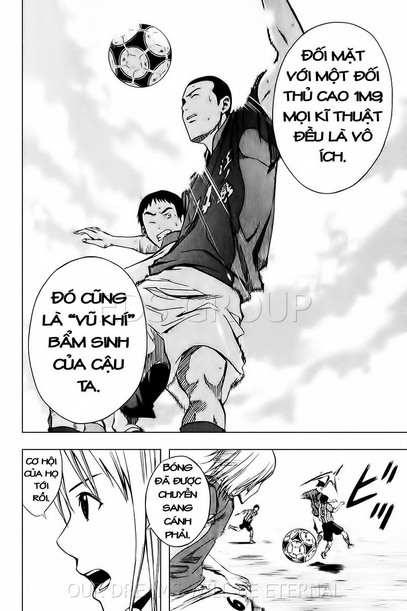 Area No Kishi Chapter 25 - 13