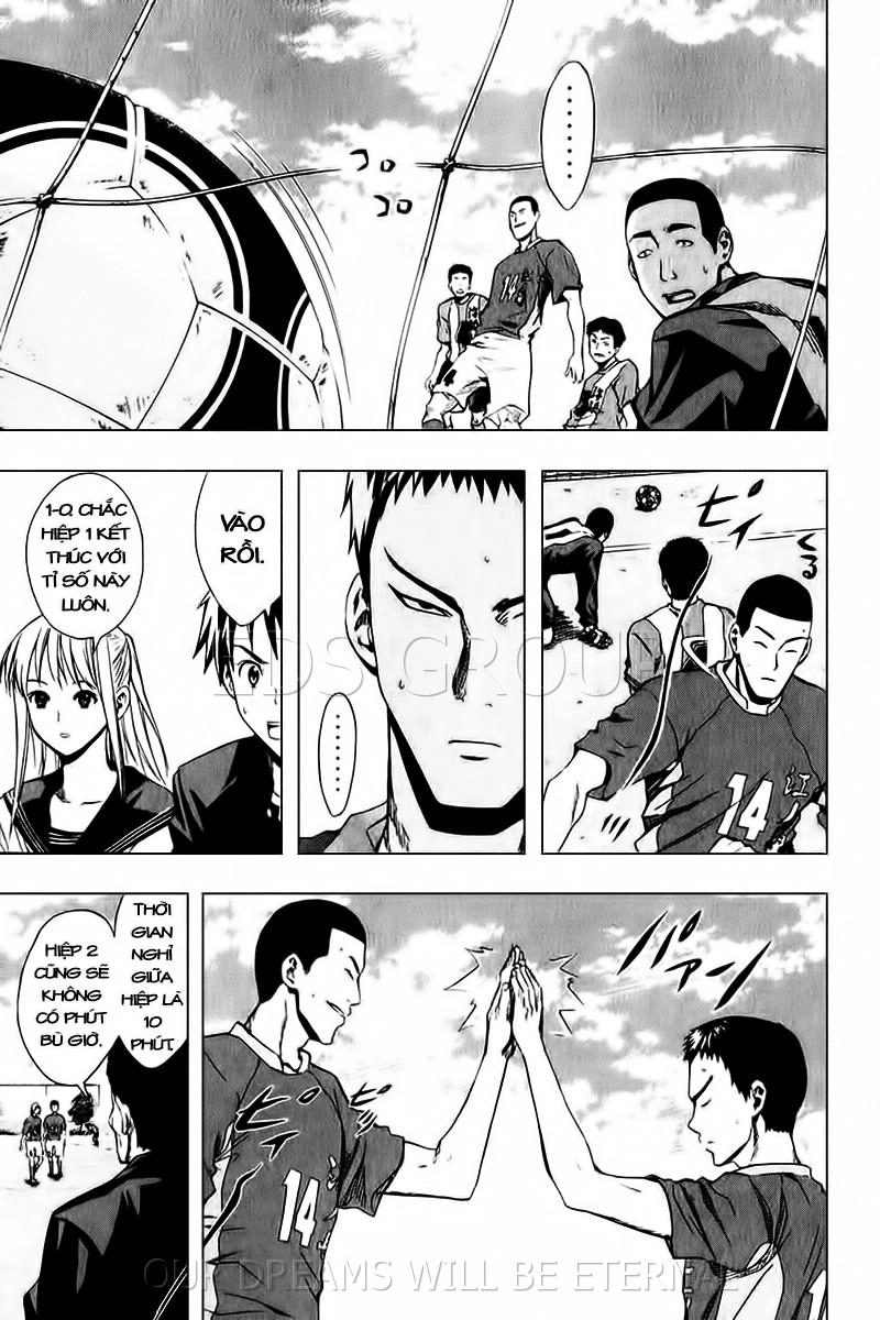 Area No Kishi Chapter 25 - 16