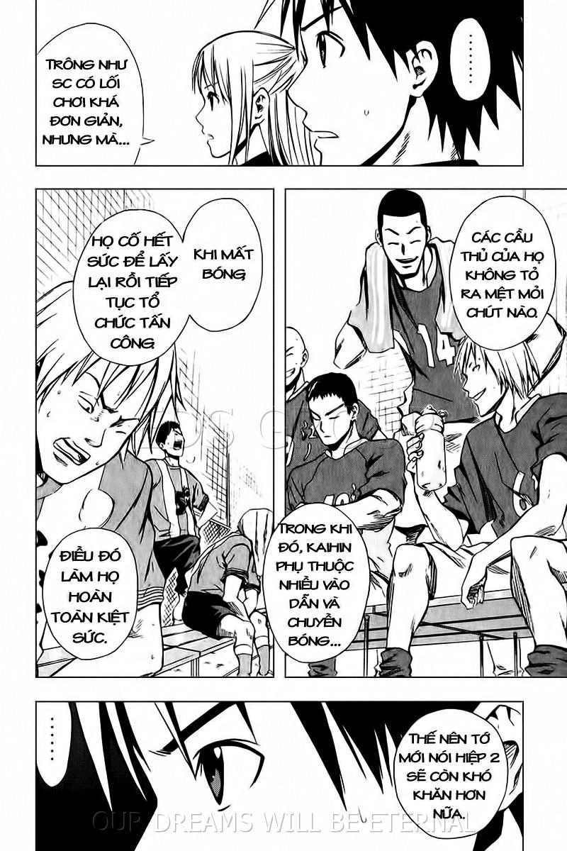 Area No Kishi Chapter 25 - 17