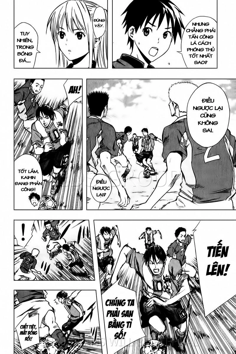 Area No Kishi Chapter 25 - 19