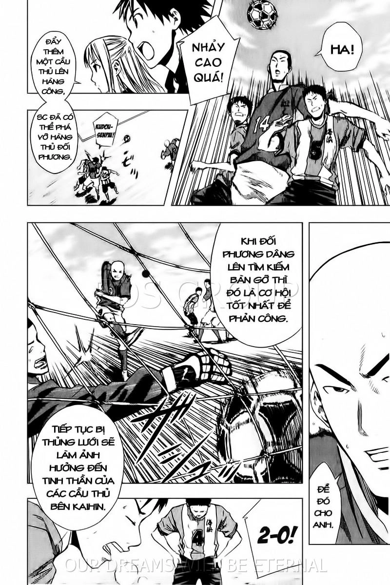 Area No Kishi Chapter 25 - 21