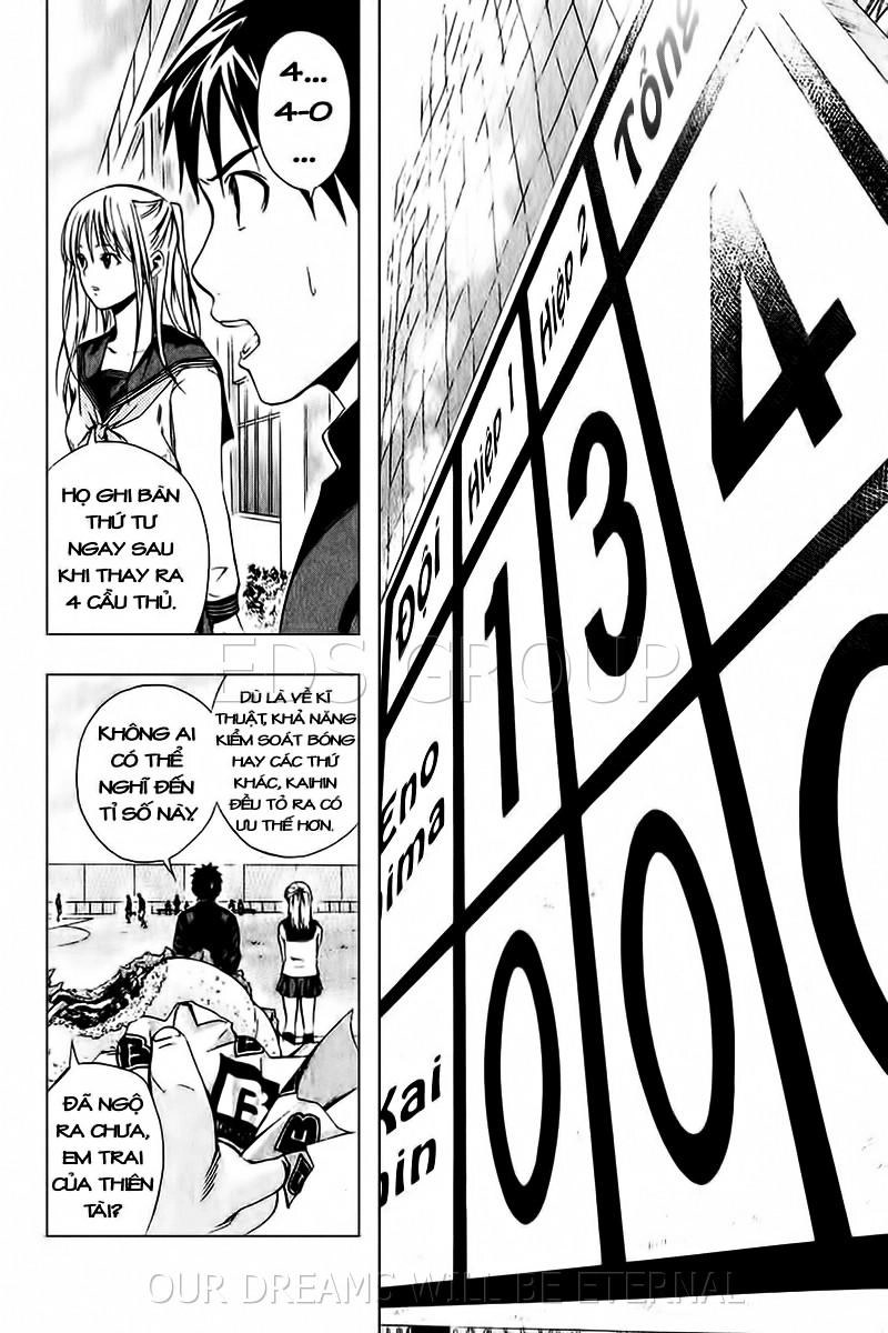 Area No Kishi Chapter 26 - 3