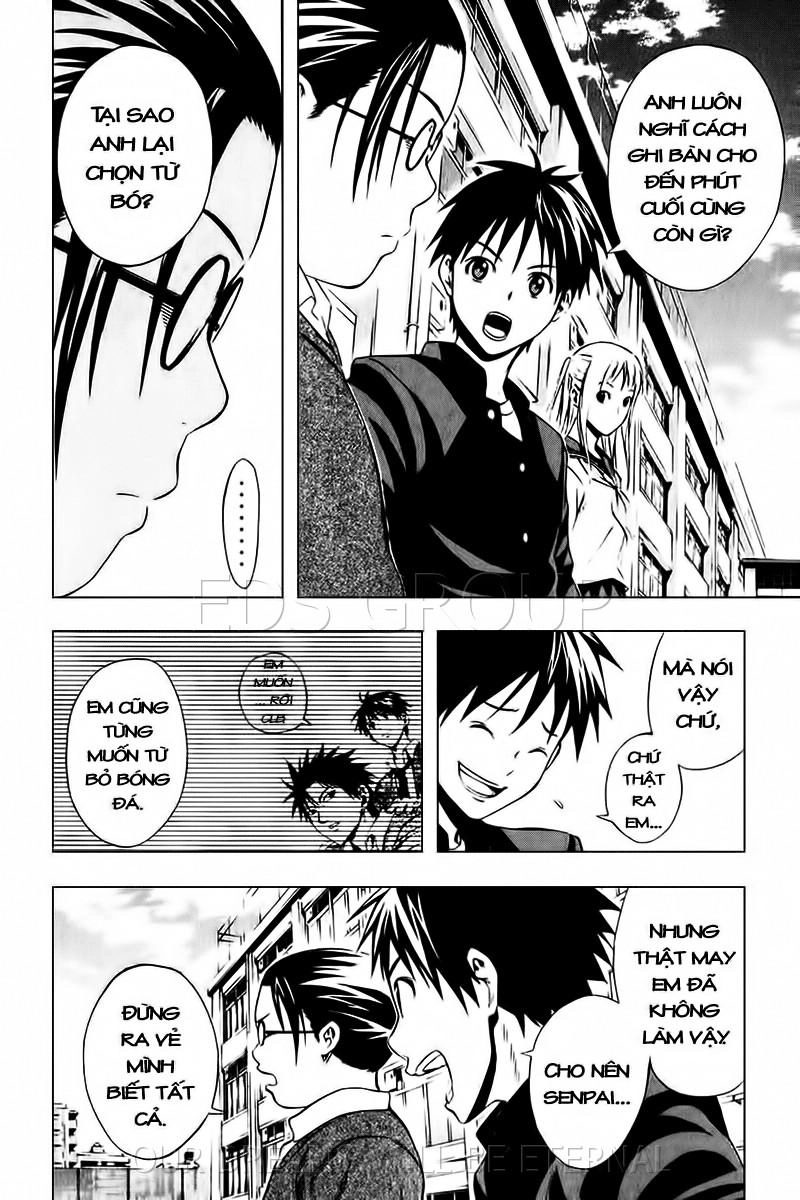 Area No Kishi Chapter 26 - 13