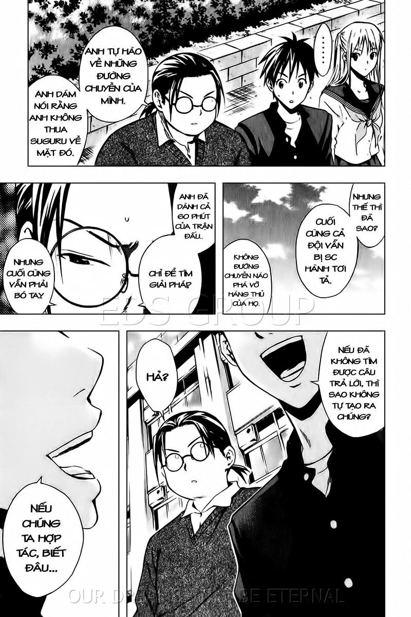 Area No Kishi Chapter 26 - 14