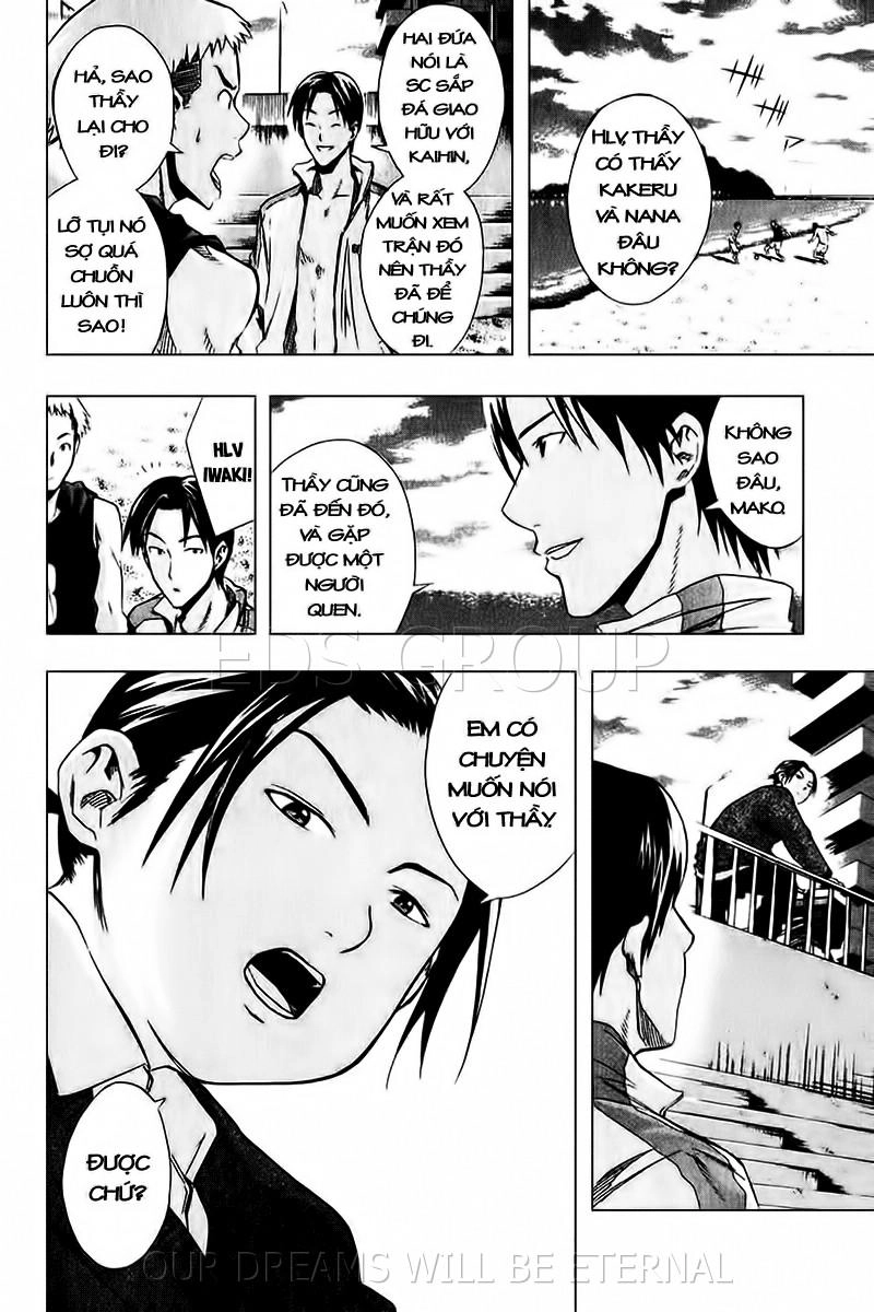 Area No Kishi Chapter 26 - 19