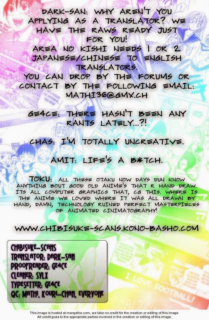 Area No Kishi Chapter 28 - 2