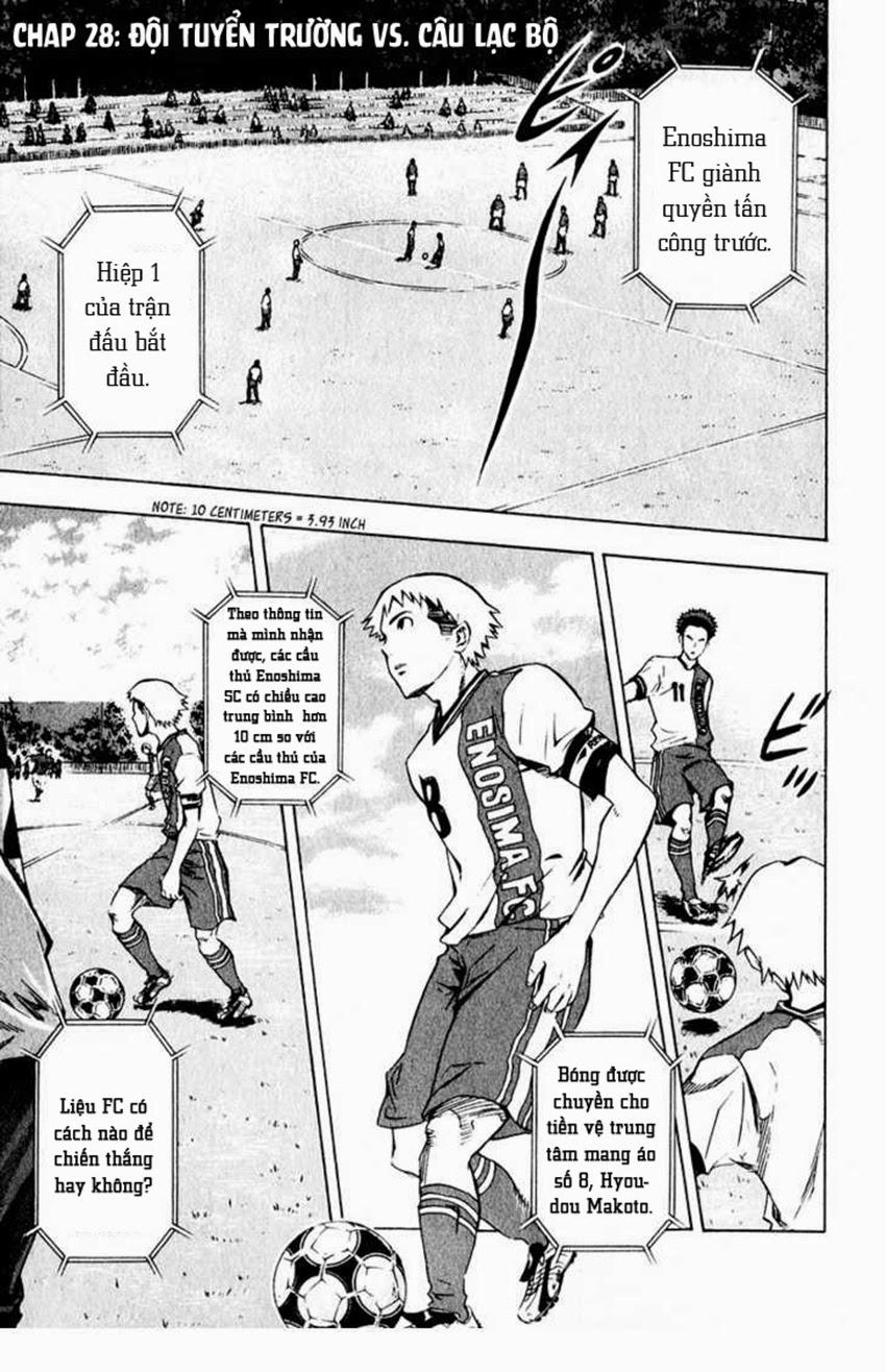 Area No Kishi Chapter 28 - 3