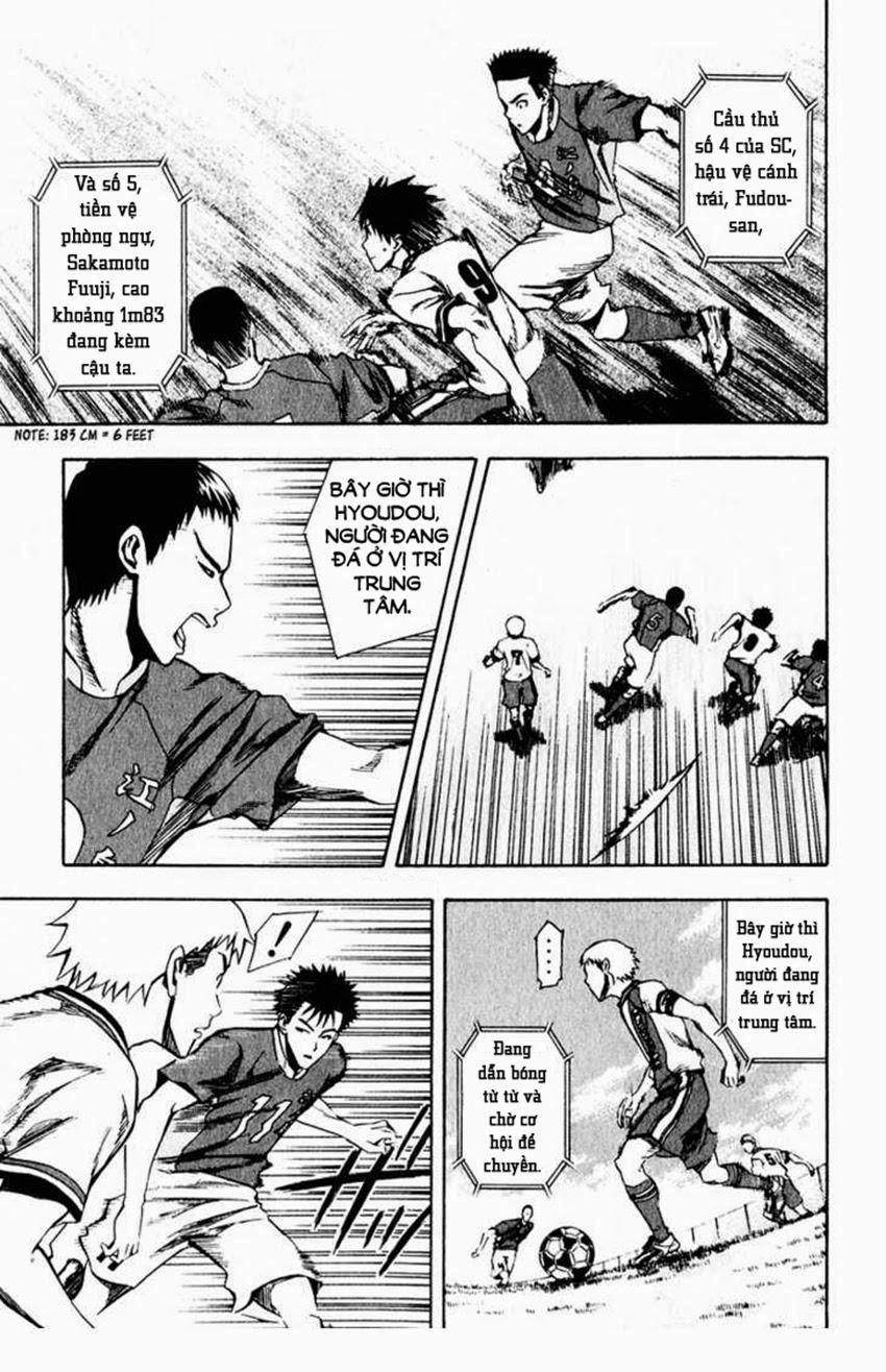 Area No Kishi Chapter 28 - 5