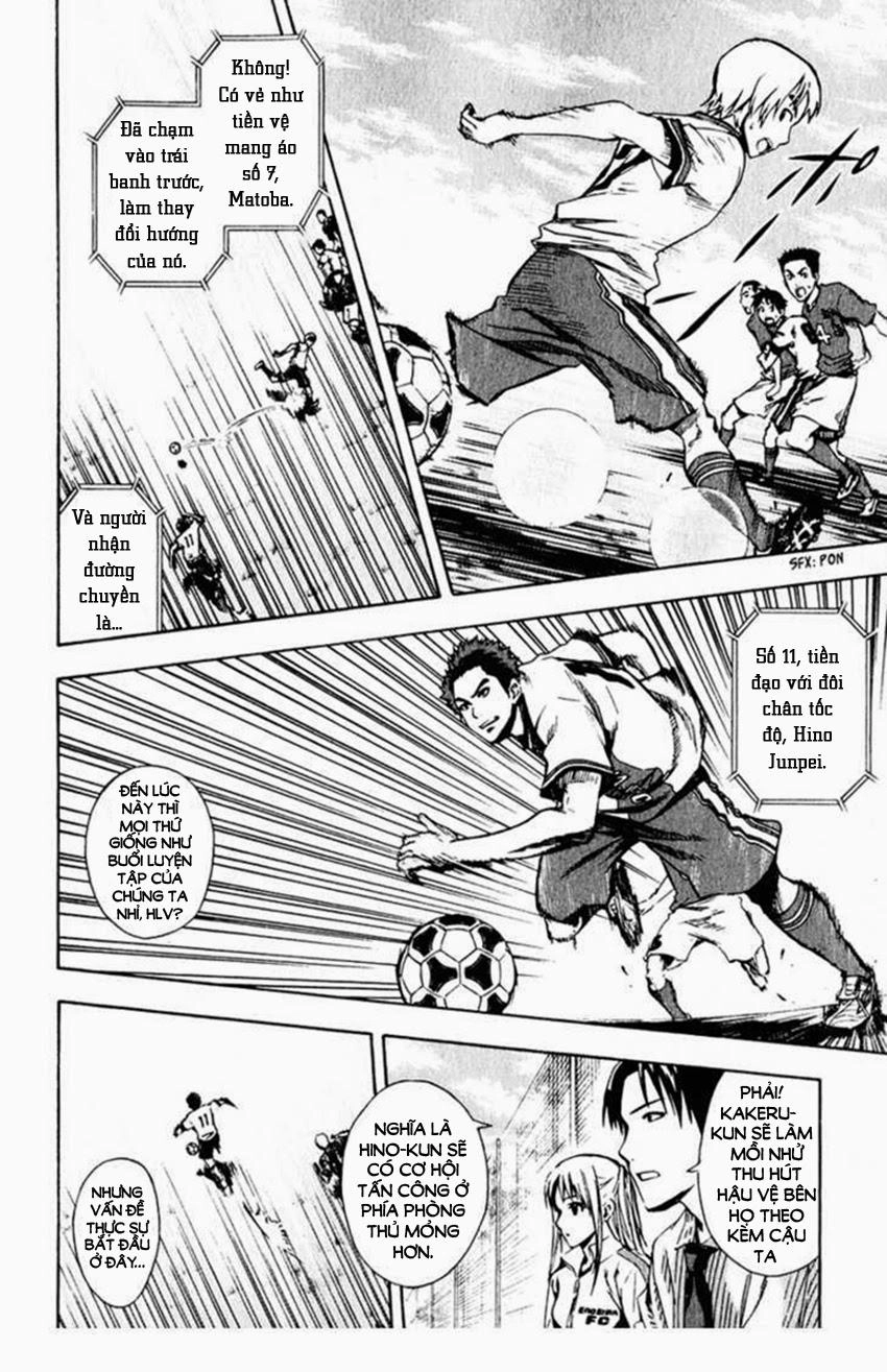 Area No Kishi Chapter 28 - 8