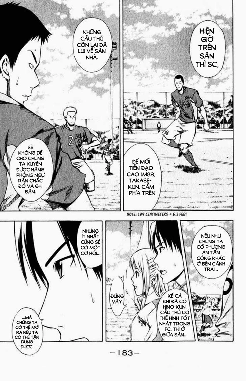 Area No Kishi Chapter 28 - 9