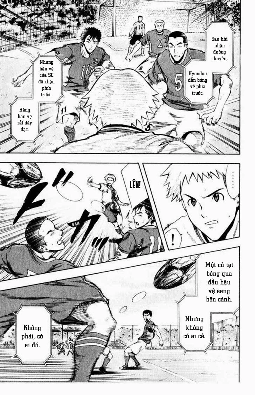 Area No Kishi Chapter 28 - 11