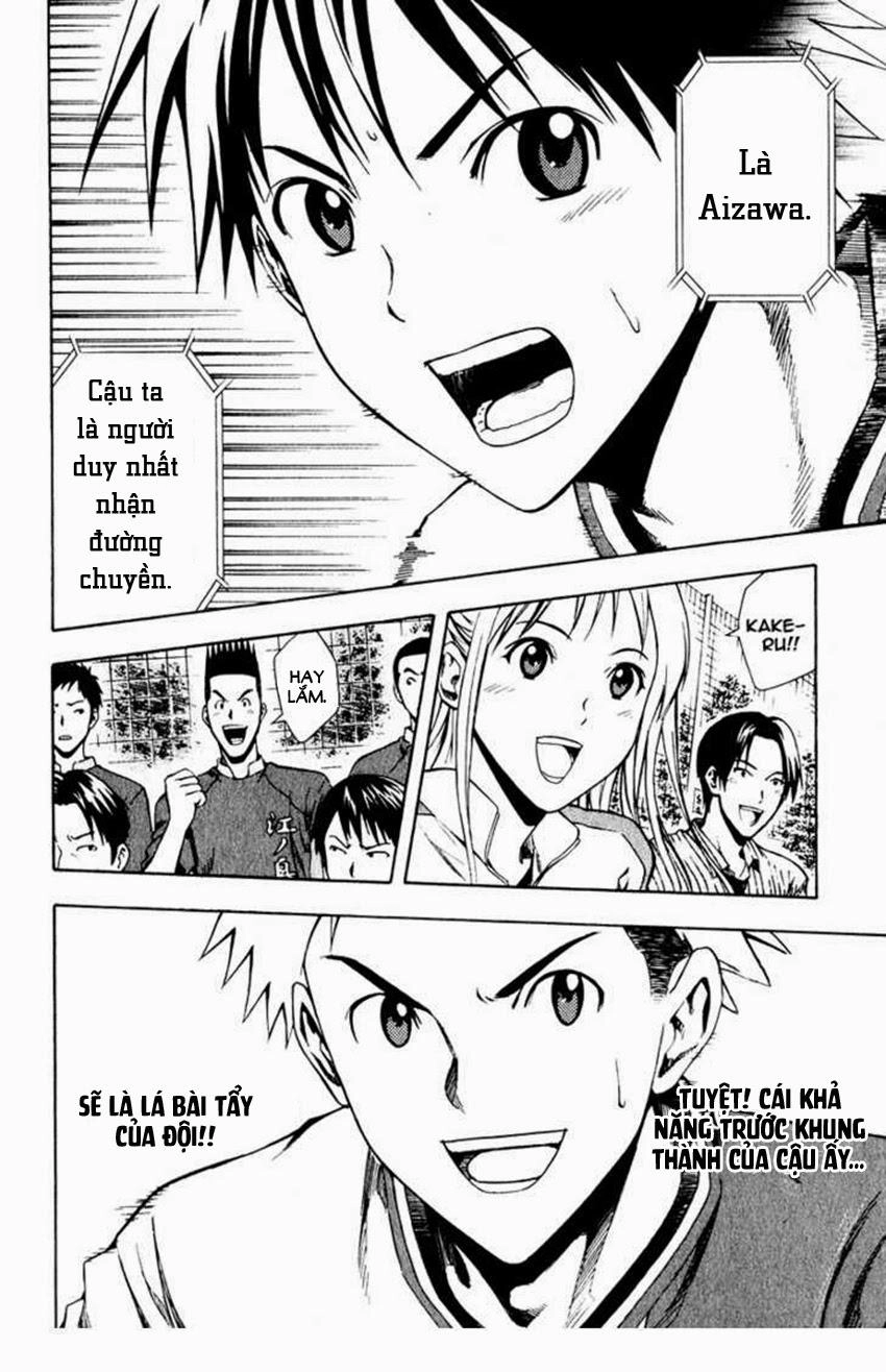 Area No Kishi Chapter 28 - 12