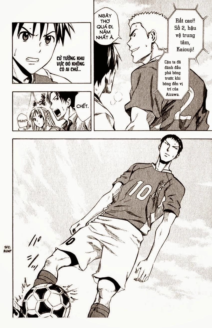 Area No Kishi Chapter 28 - 14