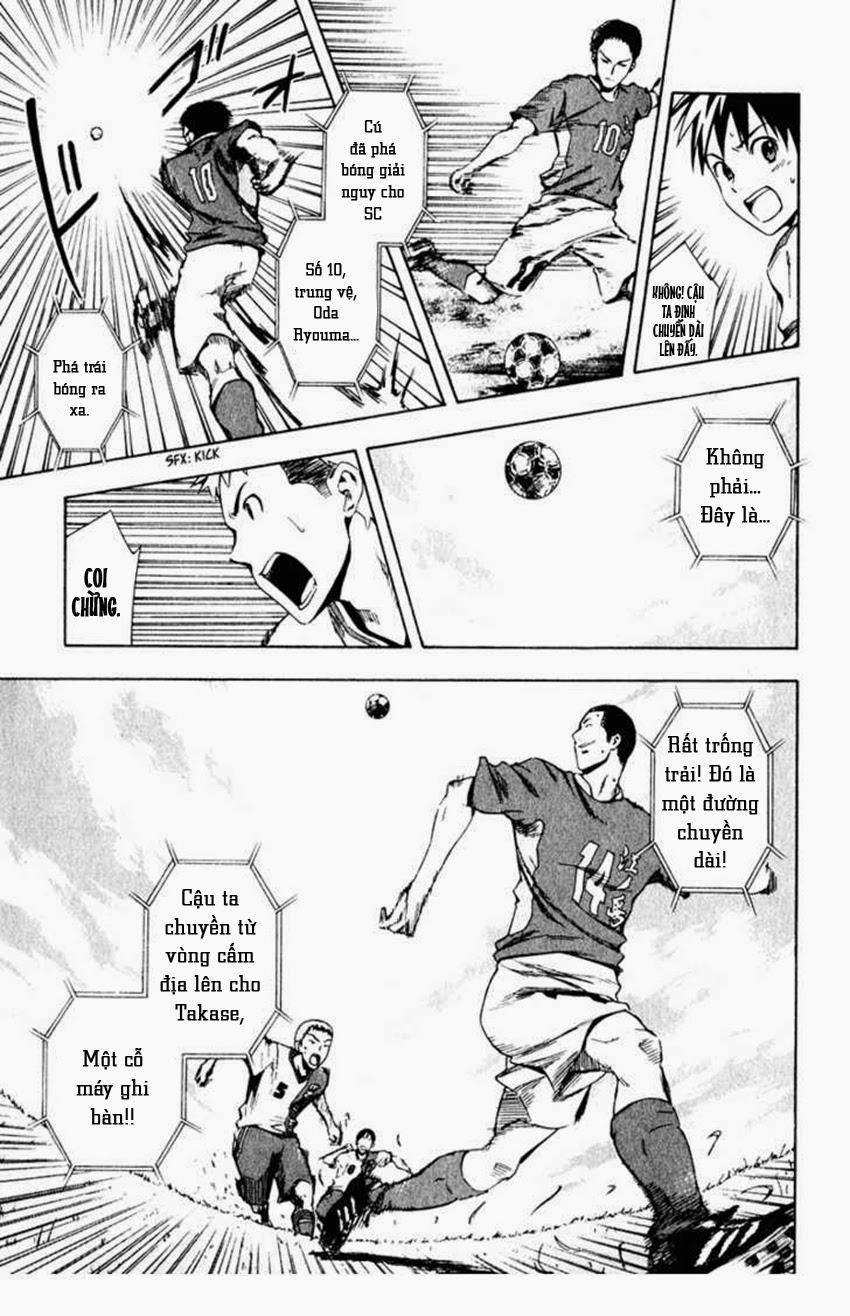 Area No Kishi Chapter 28 - 15