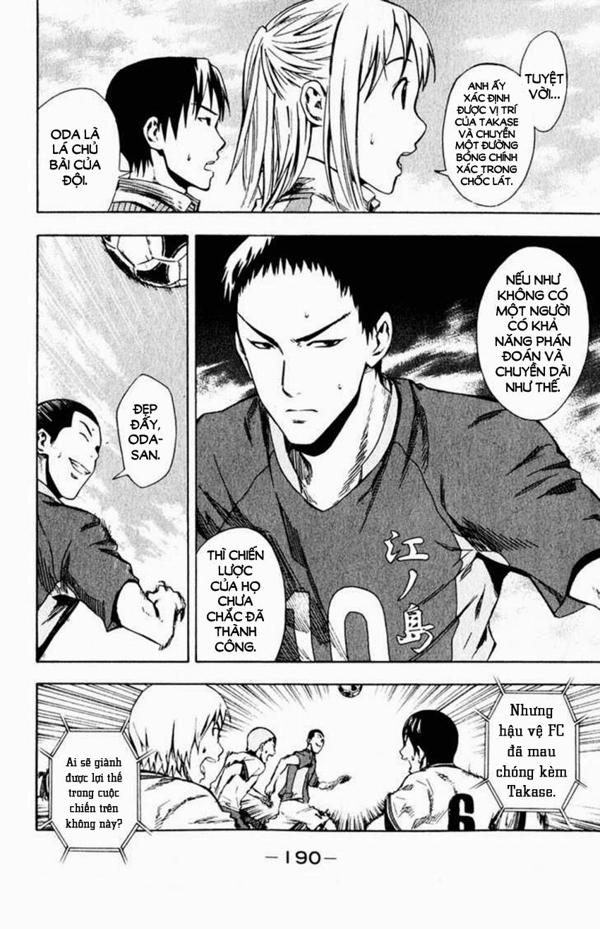 Area No Kishi Chapter 28 - 16