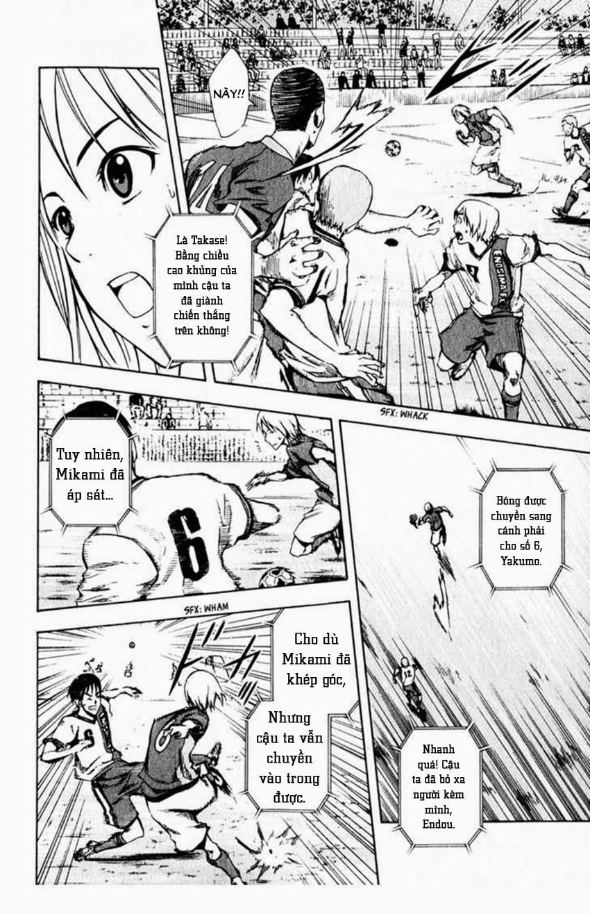 Area No Kishi Chapter 28 - 18