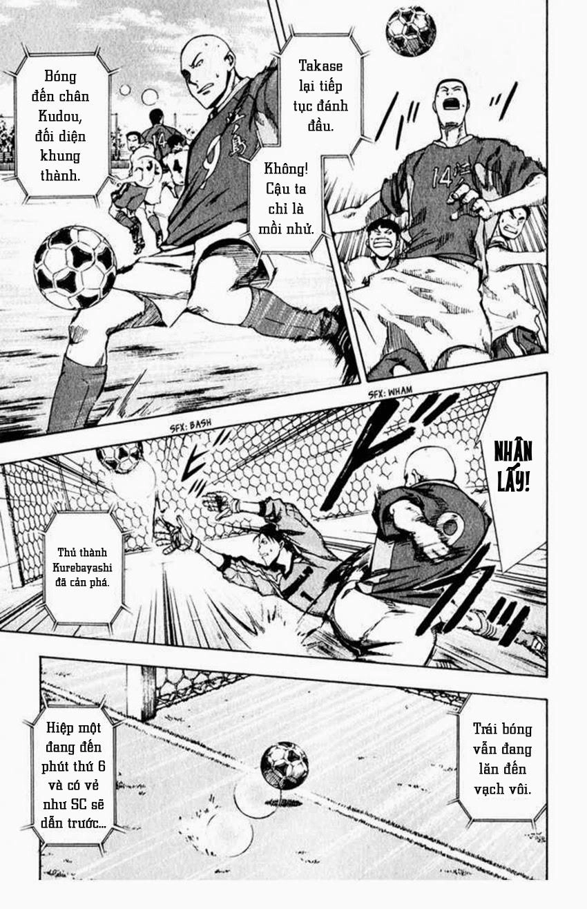 Area No Kishi Chapter 28 - 19