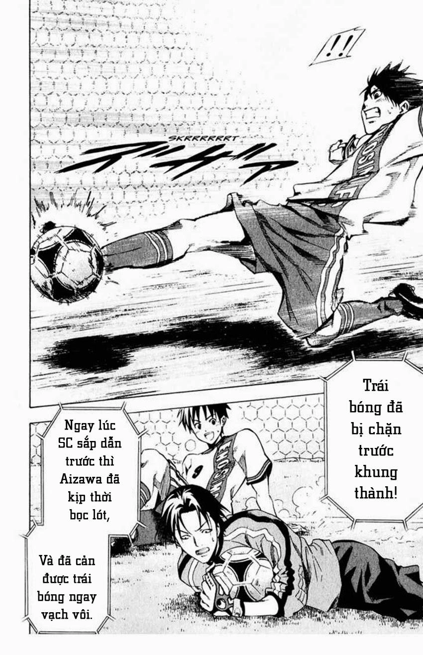 Area No Kishi Chapter 28 - 20