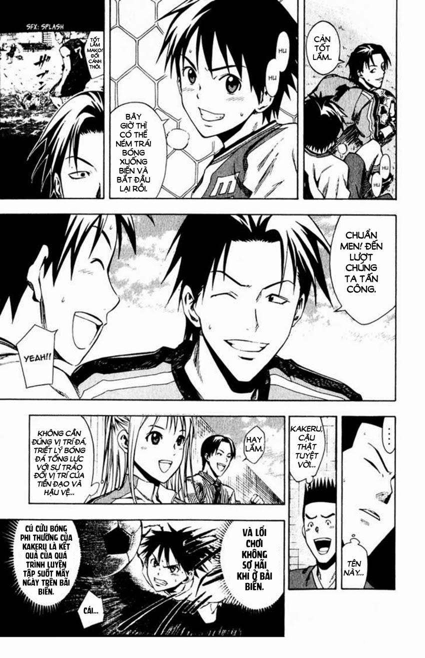 Area No Kishi Chapter 28 - 21