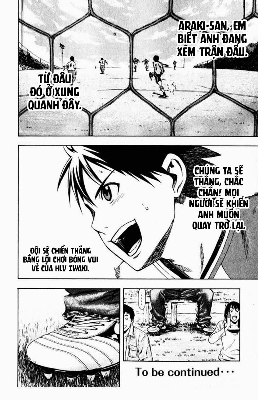 Area No Kishi Chapter 28 - 22