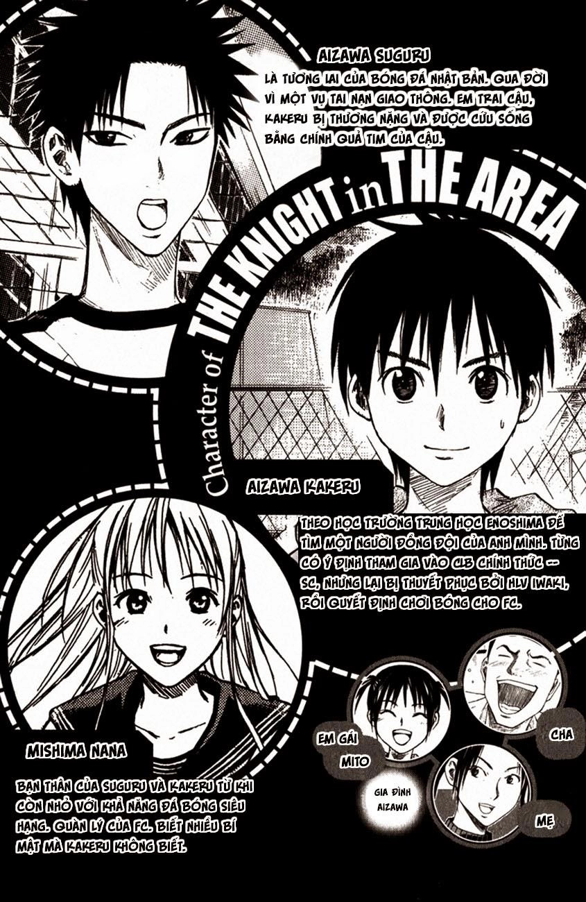 Area No Kishi Chapter 29 - 2