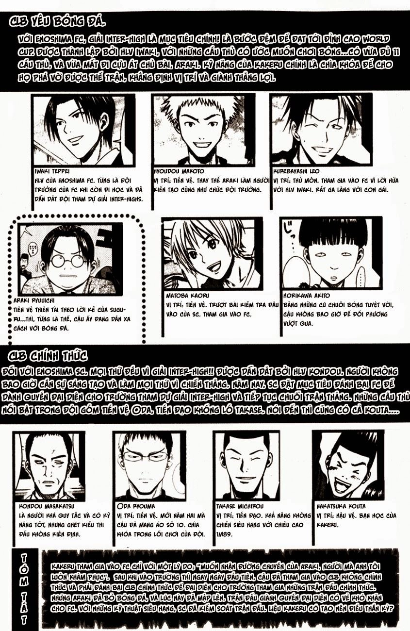 Area No Kishi Chapter 29 - 3