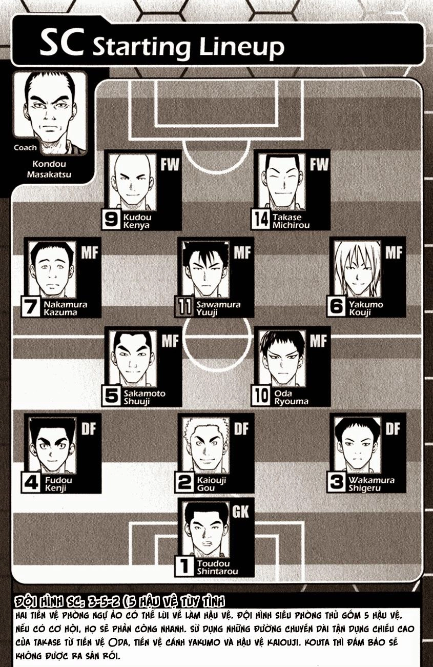 Area No Kishi Chapter 29 - 5