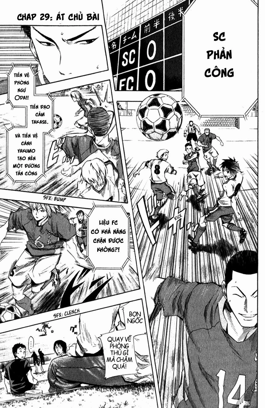 Area No Kishi Chapter 29 - 6