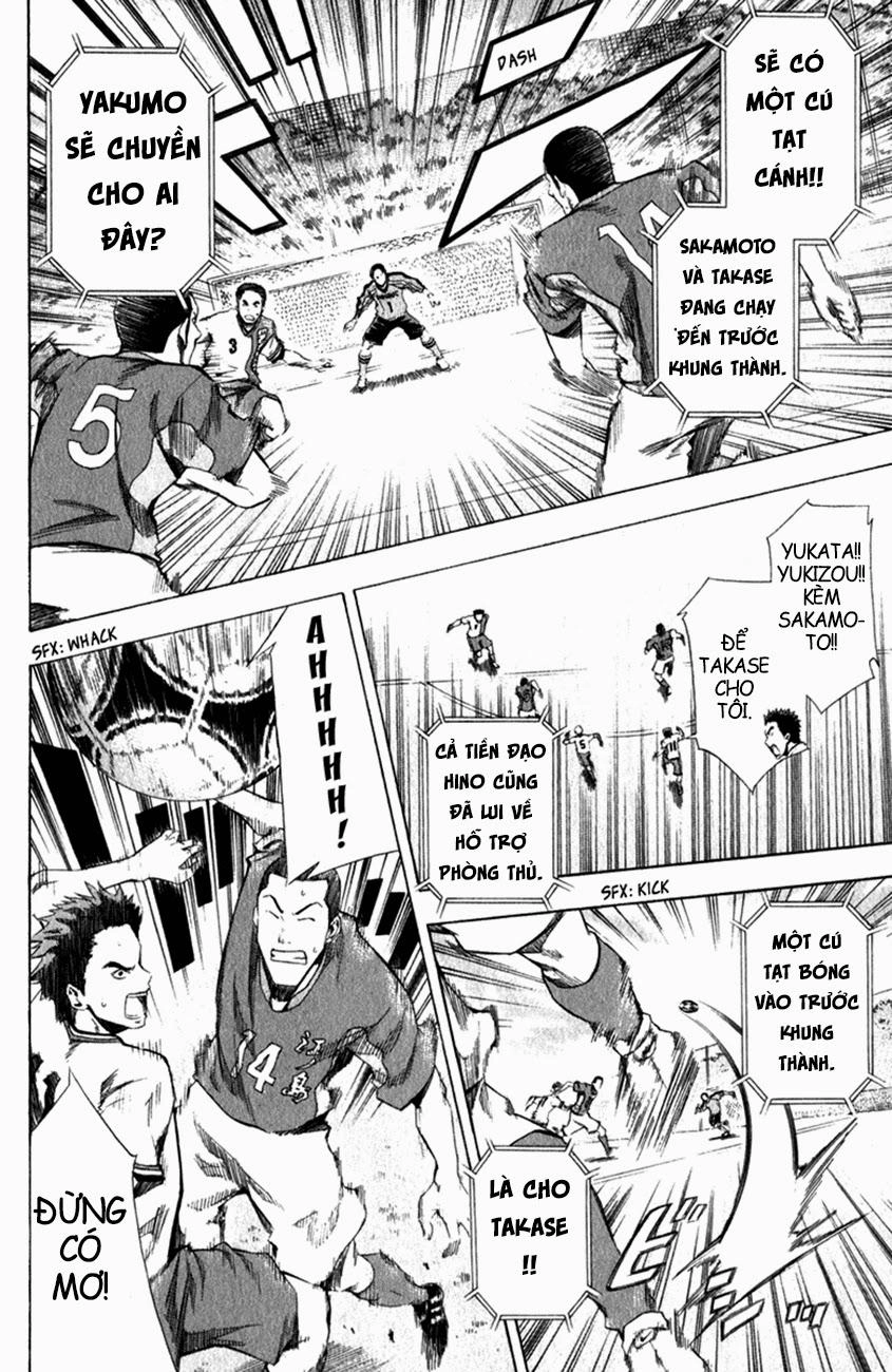 Area No Kishi Chapter 29 - 7