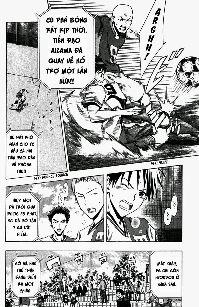 Area No Kishi Chapter 29 - 9