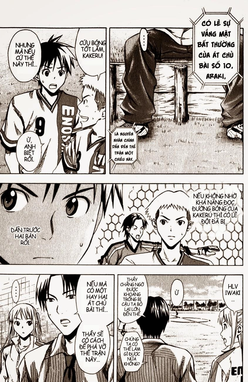 Area No Kishi Chapter 29 - 10