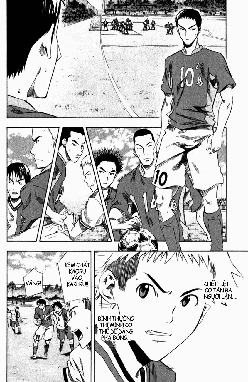 Area No Kishi Chapter 29 - 11